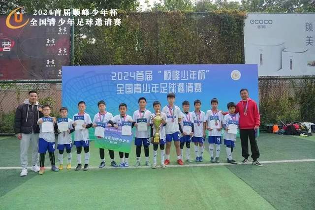 不放弃！新赛季出征仪式提气 申花亚冠收官战全力争胜